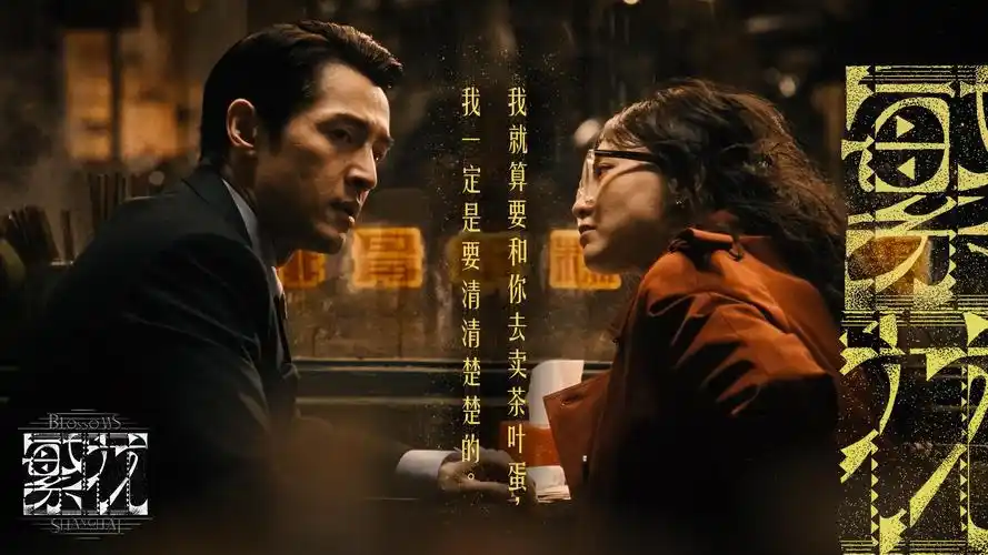 快看影视-悬疑探案剧-探案笔记