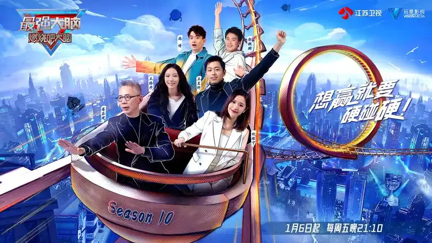 快看影视-脱口秀综艺-脱口秀之夜